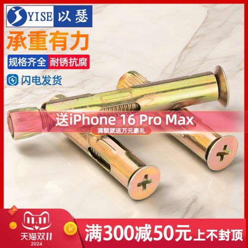 镀锌十字平头内膨胀螺丝沉头内置式拉爆膨胀螺栓内爆大全M6M8M10