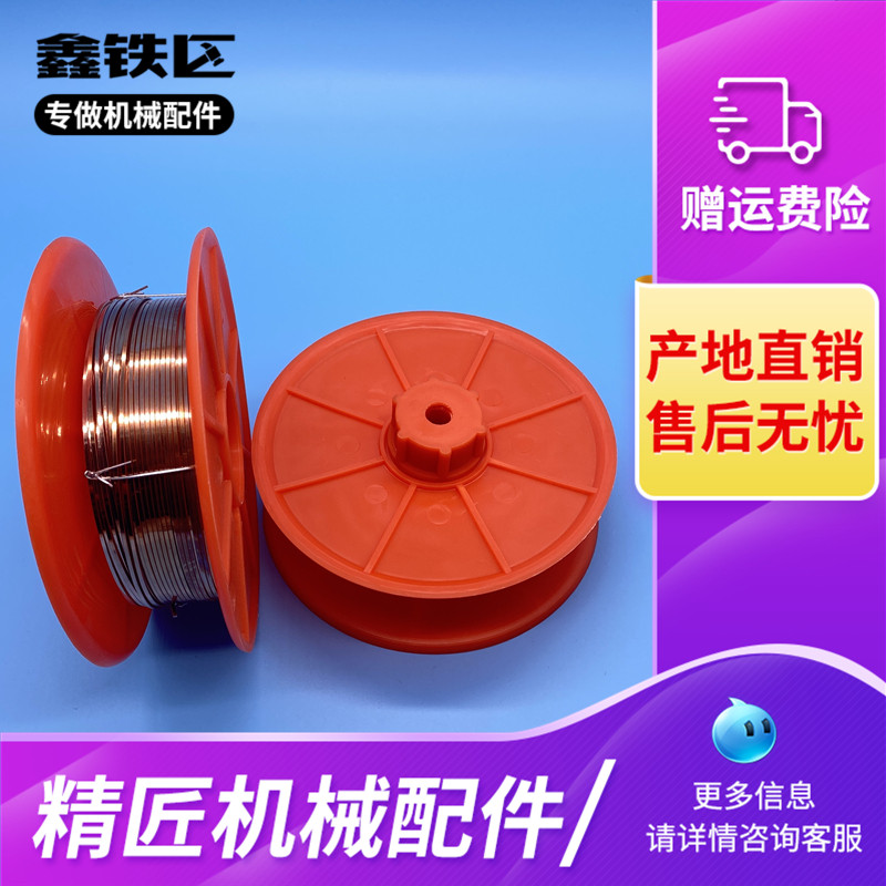 东光县纸箱设备配件 订箱机塑料线轮挂扁丝转盘 钉箱机通用扁丝盘