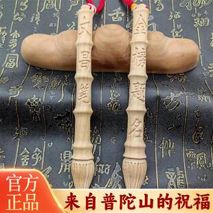 文昌笔摆件桃木纯铜金榜题名木雕挂件书房学生大号钥匙考试幸运物