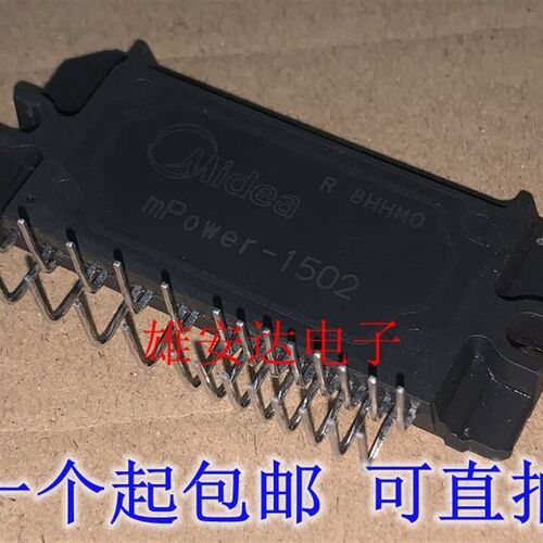 全新原装进口 MPOWER-1502 POWER-1501 变频空调模块