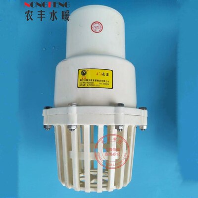 富都塑料底阀 PVC塑料底阀  DN80 100 160厂家直销