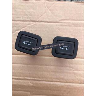 适用于凯迪拉克Xt4Xt5Ct6远景S探索者Enkeqi Srx后备箱开关电动后