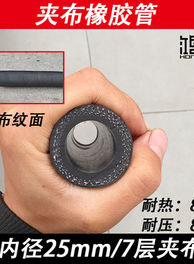 黑色夹布橡胶管19内径25高压32耐磨6分12寸3寸软管51黑胶管38水管