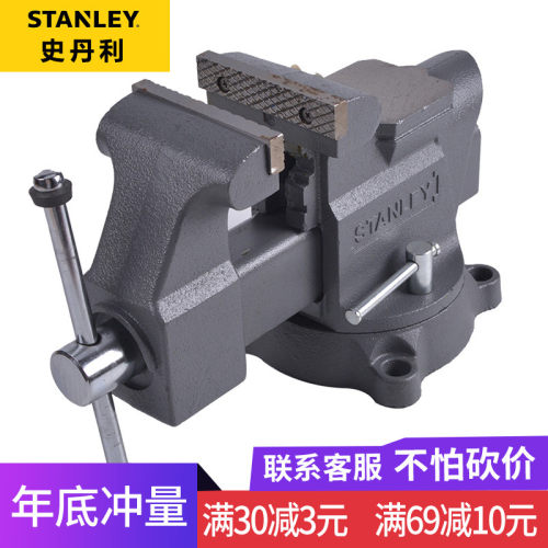 S史丹利工具MaxSteel重型4寸台虎钳83-066-2-23C/83-067/068/132