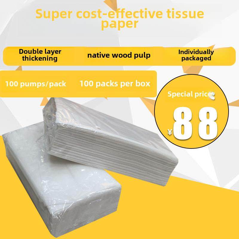 卫生纸餐巾日志可拆卸面巾纸全盒散装纸巾卫生纸卫生纸,3C数码配件,USB多功能数码宝,淘宝优惠券,粉丝福利购,淘宝优惠卷