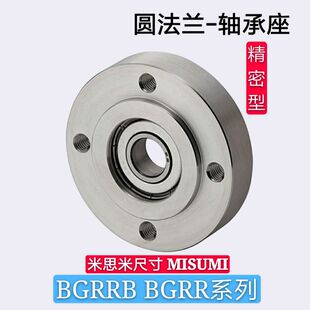 轴承座BGRRB BGRR6202 6903 6003 6203 6804 6904 6004 6204ZZ