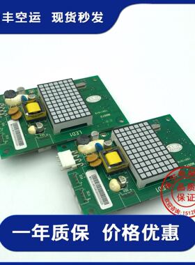 BX-SCL-C3日立MCA电梯外呼显示板BX-SCL-C3 V22 VC21 V20电梯配件