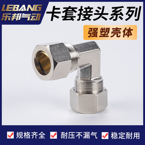 气动钢管卡套式三通PU8接头KTPE8 6毫米10MM12全铜硬管铜油管直通