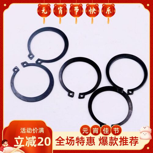 风叶配套卡簧 适用于YB2/Y/YX3/YB3/Y2风叶电机维修工具配件