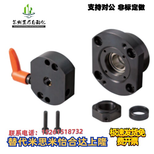 LHF03 04 08 09 10-Q8 Q10 Q12 Q15 丝杆支座组件
