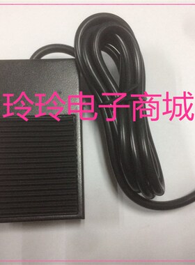 脚踏开关 TFS-1  点动踏板控制器  脚踩开关 自复位带线铁壳FS-1