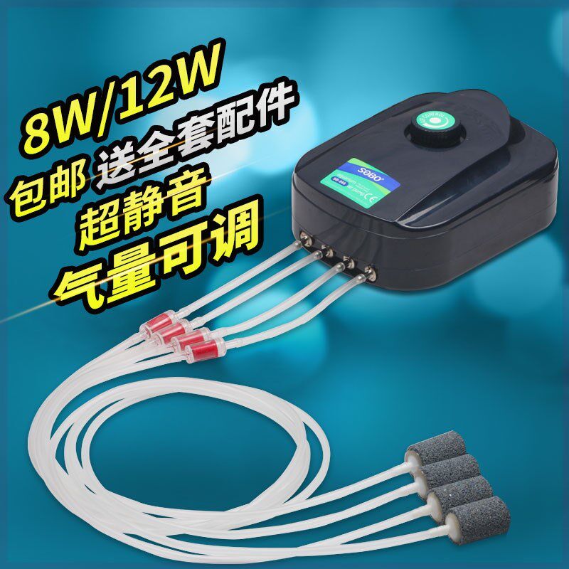 //鱼缸增氧磅养鱼小型磅帮家用氧气棒镑充氧邦氧气傍机增氧膀冲氧