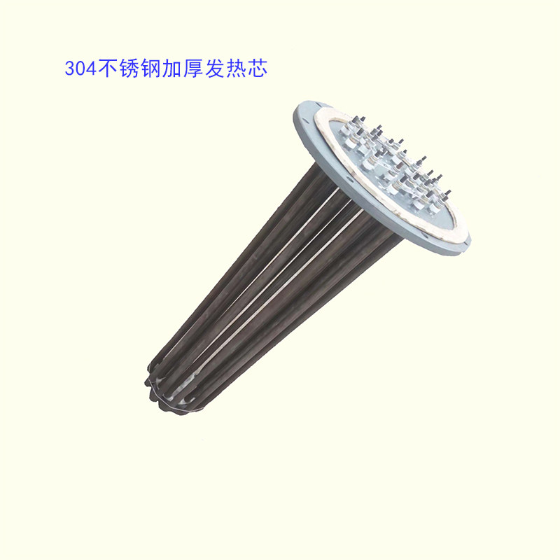 管道式电加热器中央空调管道辅助加热空气能辅热加热罐热水循环