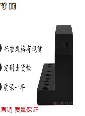 新品机床加工中心四轴油路分配器专用L板 德川 潭兴 潭佳 恒旺转