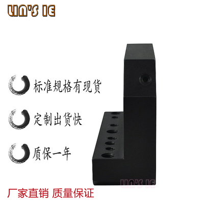 新品机床加工中心四轴油路分配器专用L板 德川 潭兴 潭佳 恒旺转