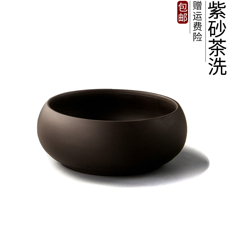 紫砂茶洗大号 笔洗 水洗茶碗茶洗杯洗茶杯碗水盂实用茶具茶道配件
