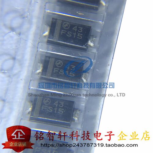 全新原装 FFM05-15 丝印 FS15 SMA DO-214AC 贴片整流二极管 10只