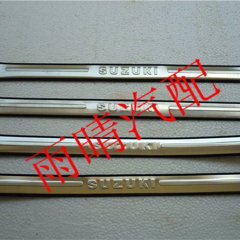 北斗星通用款不锈钢迎宾踏板 门槛条 迎宾条  一套前后门4件