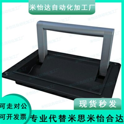 SAMLO上隆同款 PULY-L130 收纳式拉手-喷塑型 嵌入式折叠面板拉手