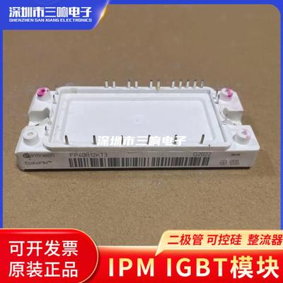 进口IGBT模块FP50R12KT4 FP35R12KT4 FP25R12KT4 FP40R12KT3 现货