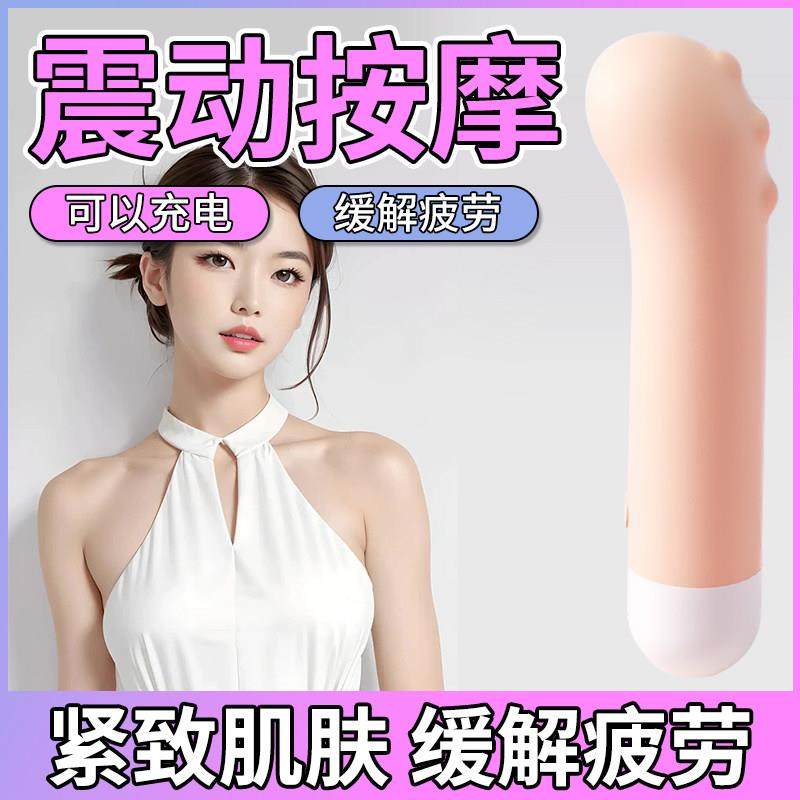 眼部按摩器脸部眼睛头部多功能按摩仪充电振动笔迷你小号超强震动,3C数码配件,USB多功能数码宝,淘宝优惠券,粉丝福利购,淘宝优惠卷