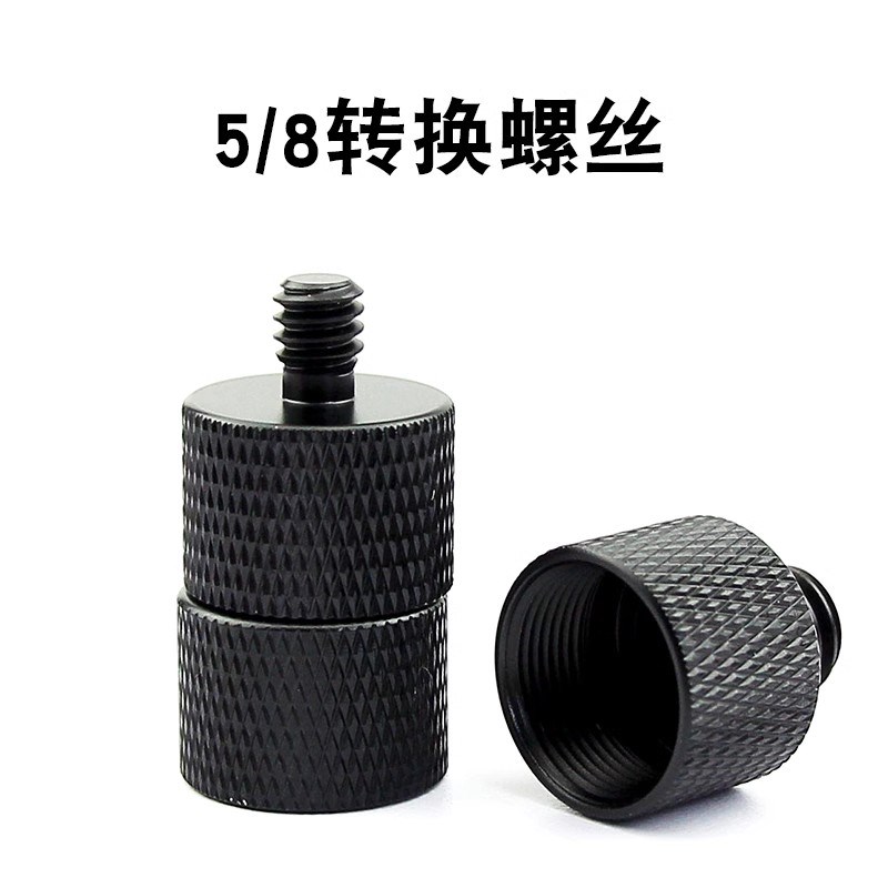 话筒支架转接螺丝5/8转3/8金属螺丝5/8转1/4英制螺丝螺母转换头摄图片