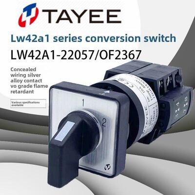 O’s电梯检测旋转凸轮轴开关上海天一Lw42A1-22057/Of2367 S23