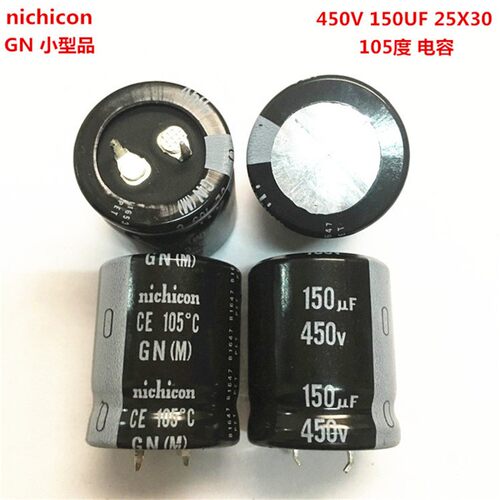 450V150UF 25X30 日本尼吉康电解电容 150UF 450V 25*30 GN 105度