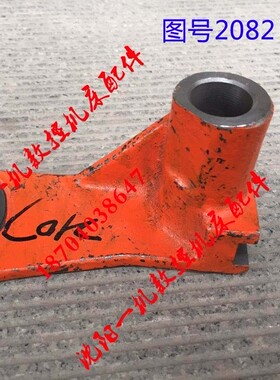 沈阳机床配件CA6140 CA6150 CA6161床头箱拨叉2082主轴箱杠杆