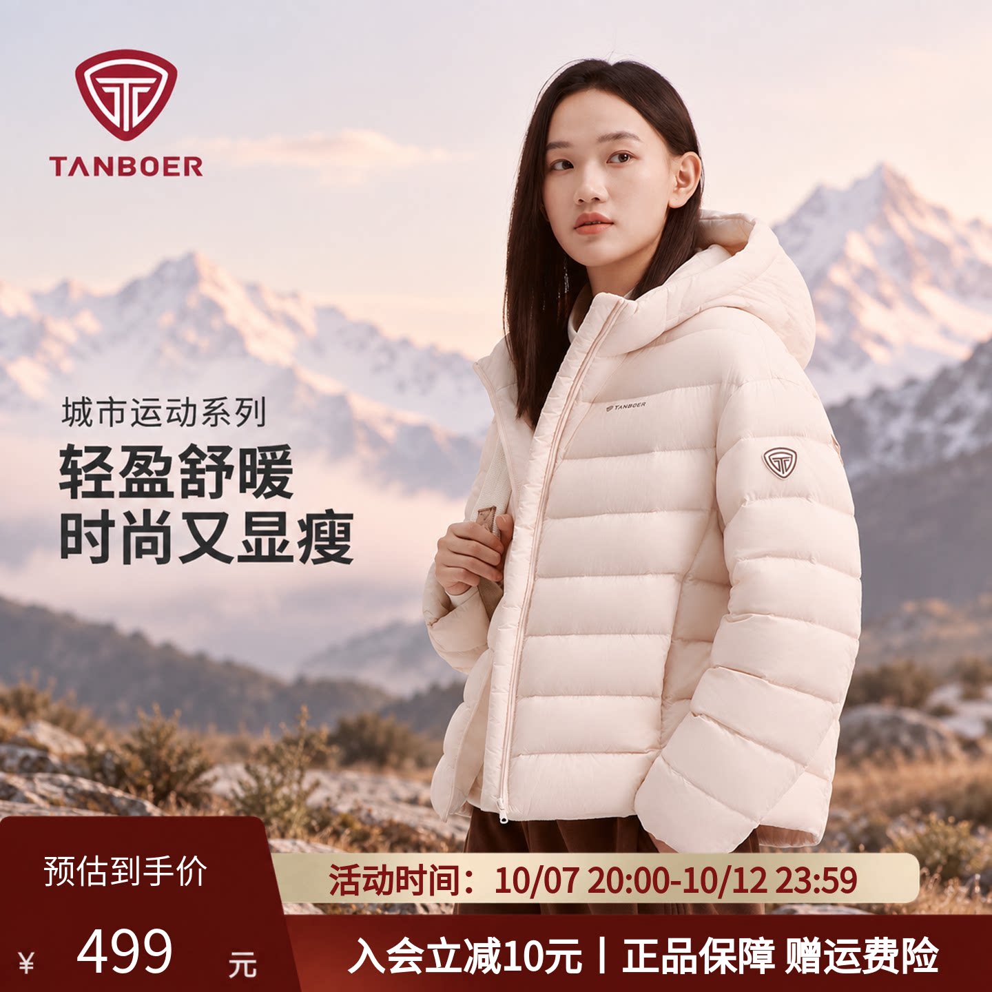 商品图片