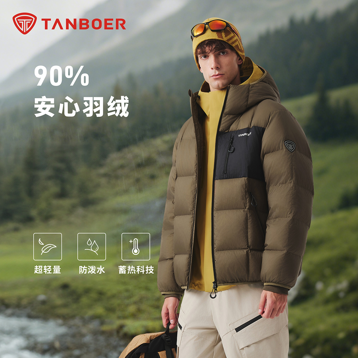坦博尔男女同款户外保暖羽绒服