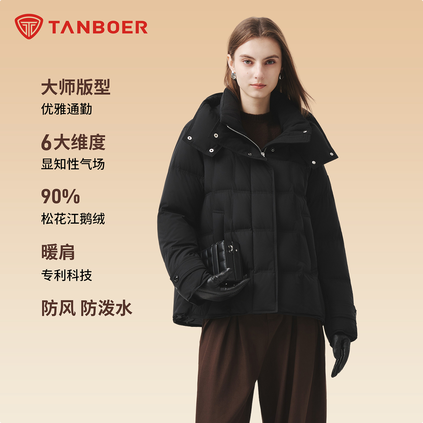 坦博尔连帽日常保暖羽绒服外套女