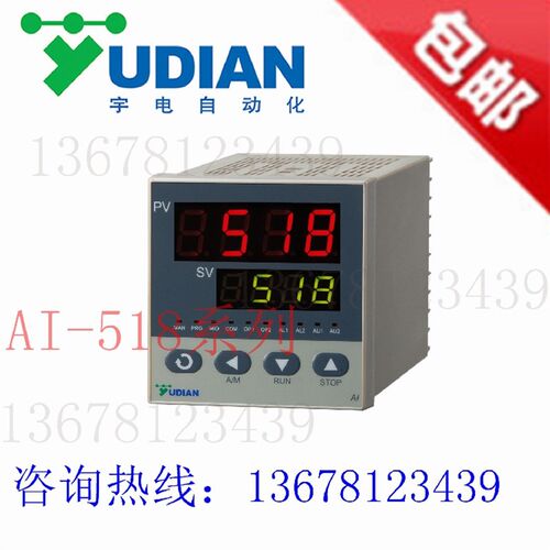 厦门宇电仪表yudian AI-518/518P/519/526/526P通用性智能温控器