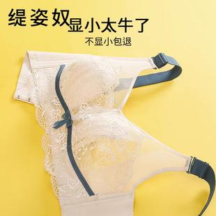 缇姿奴内衣女薄款大胸显小文胸全罩杯聚拢防下垂超薄大码胖mm夏季