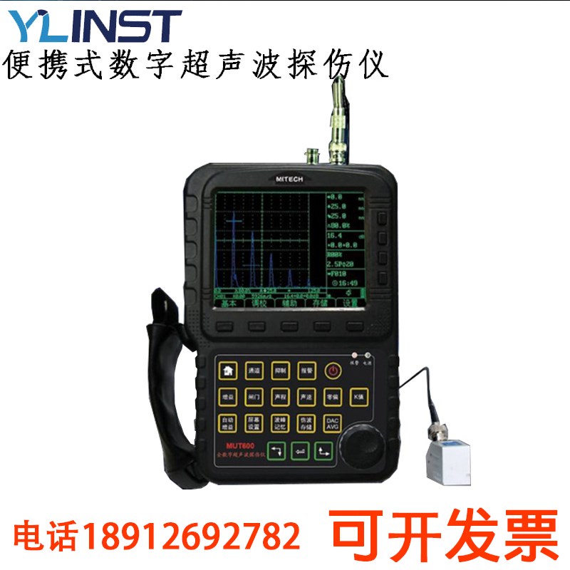 美泰MUT-350全数字式超声波探伤仪/ 裂缝探伤仪/ 检测焊缝探伤机图片