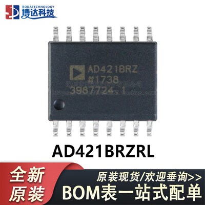 原装正品 AD421BRZRL SOIC-16 环路供电型 数模转换器(DAC)芯片