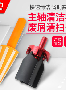 台湾加工中心BT40 50主轴清洁棒 电脑锣羊毛刷清洁工具废屑清扫器