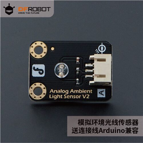 DFRobot模拟量环境光线传感器二极管光敏检测Arduino兼容