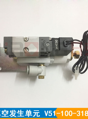 机械手配件 STAR真空发生单元V51-100-3183 DC-24V电磁阀发生器