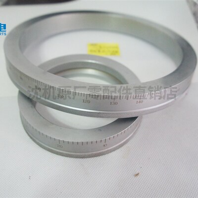 大连机床CW6163E CW6180E CW61100E中拖板刻度环 大刻度圈 刻度盘