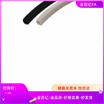 G306-308/C61/Amc62密封条ARG51-G408 52/8/4010/6/AML71/A56/B53