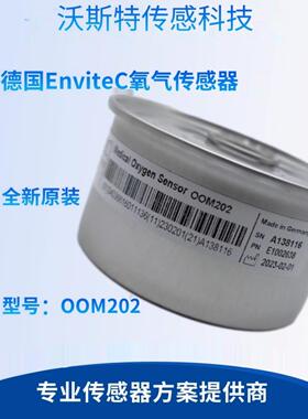 ENVITEC氧电池 OOM202 OOM202-1 OOM102 OOM102-1 OOM201 OOM204
