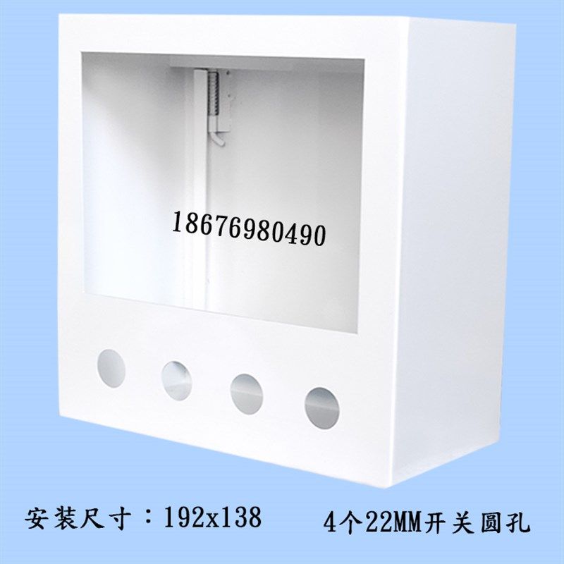 威纶步科触摸屏安装盒控制箱7寸人机界面安装支架电控箱PLC控制盒