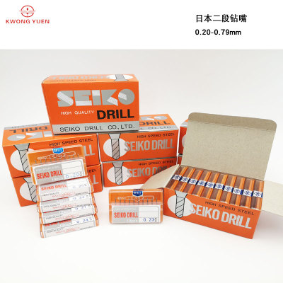 专业代理销售日本精工钻咀 二节钻 二节高速钻嘴 定柄钻粗柄钻