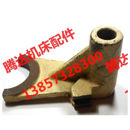 云南机床厂CY6140 CY6150宝鸡机床厂CS6140车床配件2013拨叉孔22