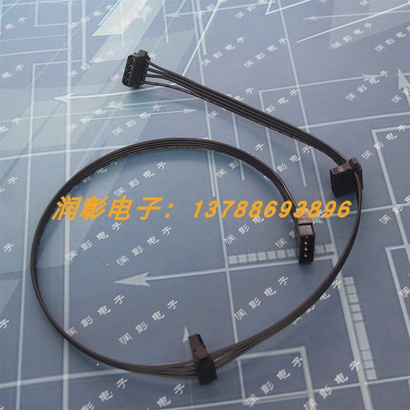 大4Pin 电源大4D口 IDE 延长线 1分3 D口风扇一分三扩展 70cm