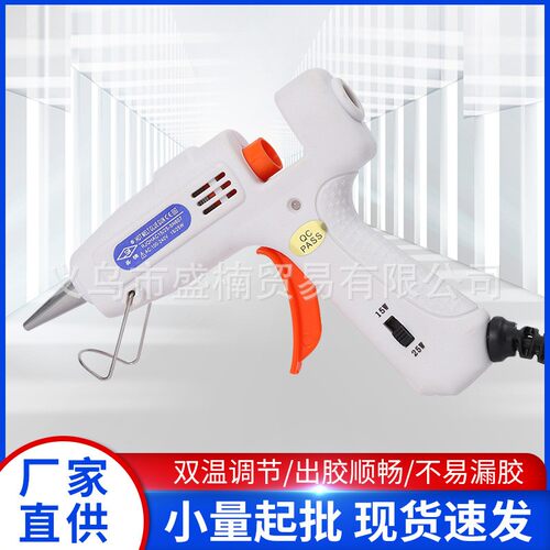 盛楠SN-607自动恒温15-25W调温热熔胶枪7MM热熔胶枪厂家直销