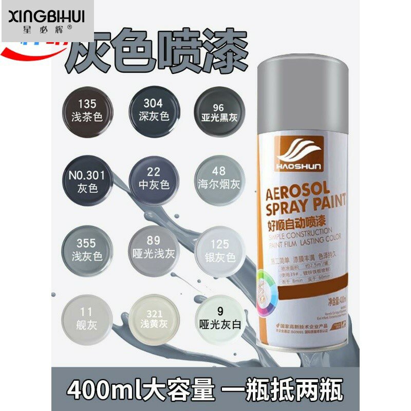 银灰色手摇自动喷漆摩托汽车引擎排气管专用耐高温油漆黑色银色