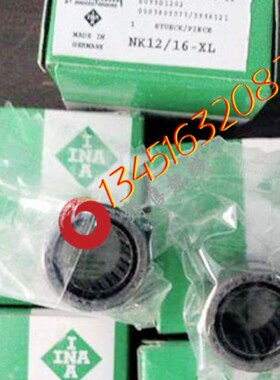 德国INA原装进口压力轴承 81107-TN K81107-TV GS811 07 WS811 07