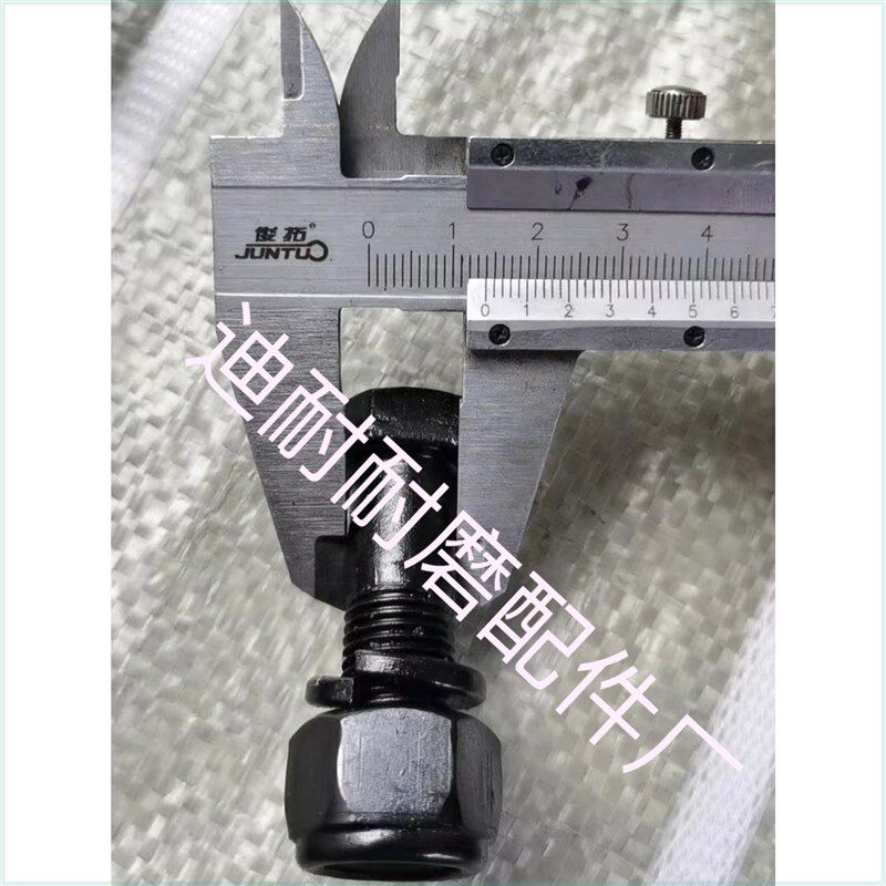 旋耕机圆盘犁开垦刀螺丝 旋耕机自锁螺丝 圆刀盘开垦刀专用螺栓丝 - 实物图